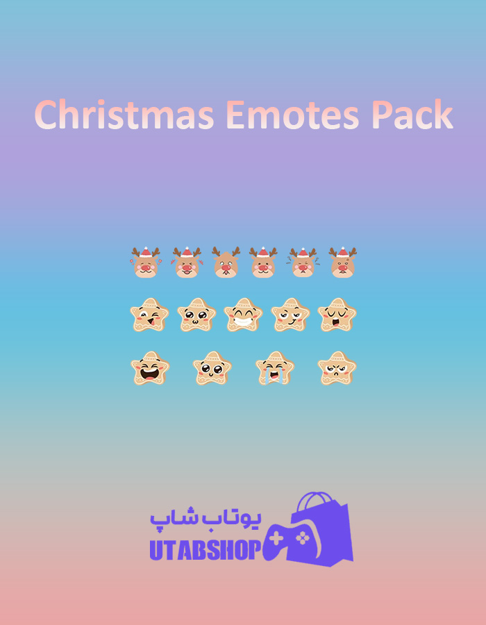 باندل Christmas-Emotes-Pack