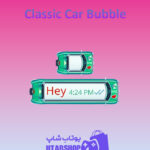 تم چت Classic-Car-Bubble