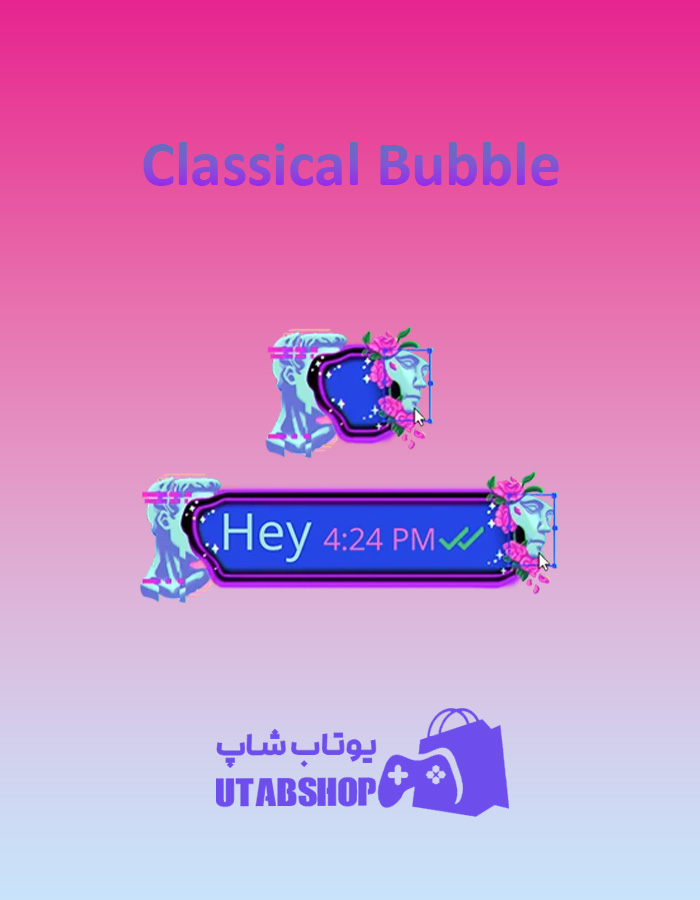 تم چت Classical-Bubble