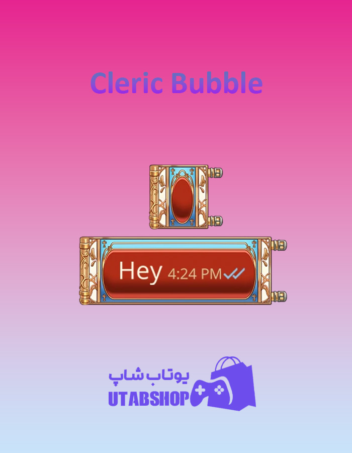 تم چت Cleric-Bubble