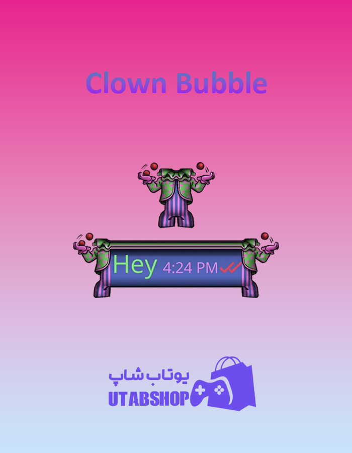 تم چت Clown-Bubble