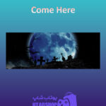 بنر Come-Here