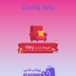 تم چت Comfy-Sofa