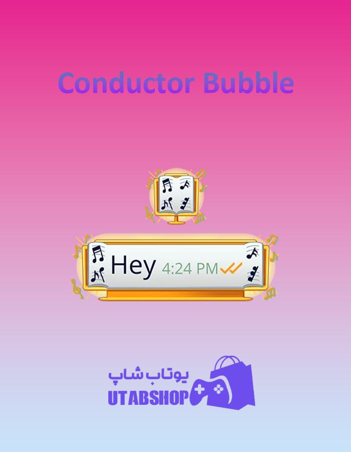 تم چت Conductor-Bubble