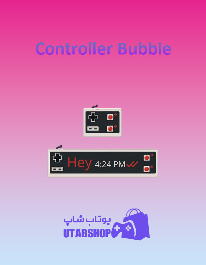 تم چت Controller-Bubble