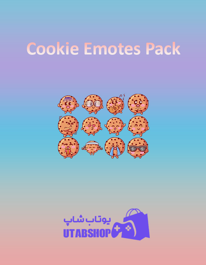 باندل Cookie-Emotes-Pack