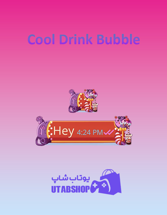 تم چت Cool-Drink-Bubble