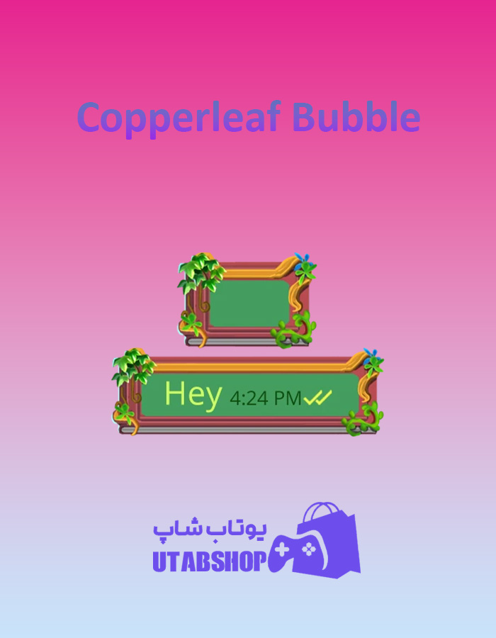 تم چت Copperleaf-Bubble