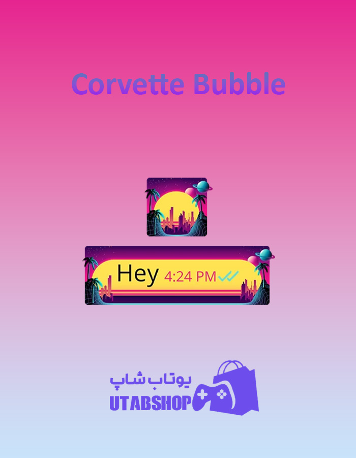 تم چت Corvette-Bubble