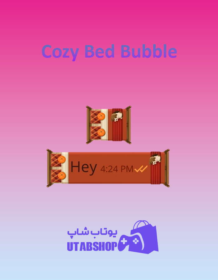 تم چت Cozy-Bed-Bubble