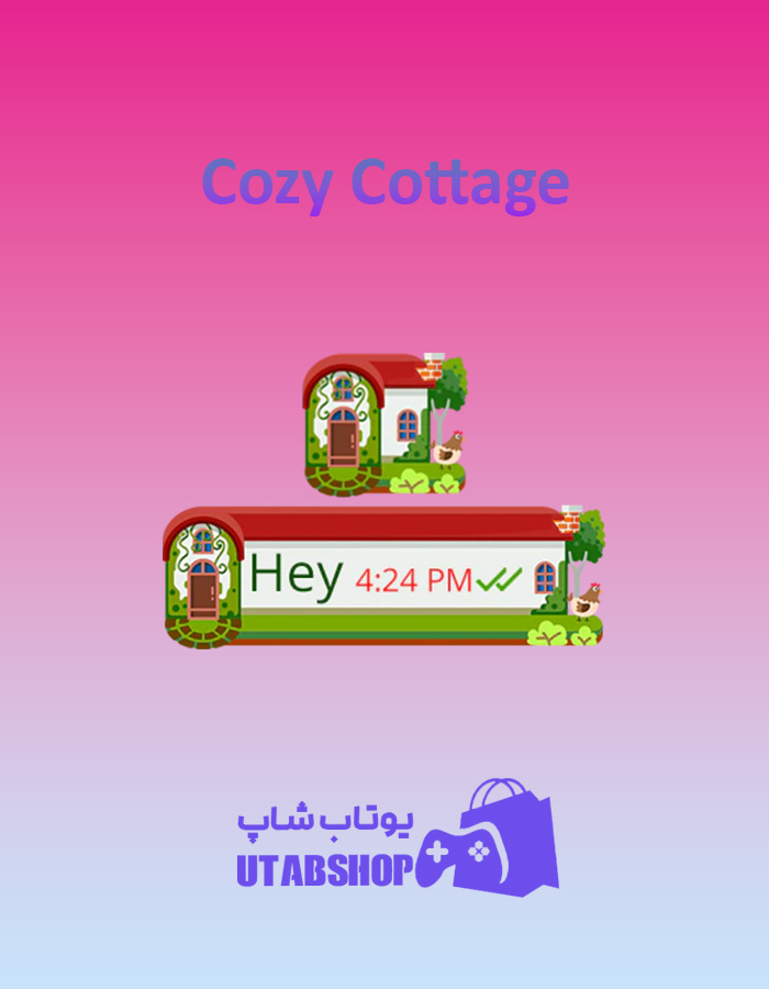 تم چت Cozy-Cottage