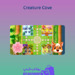 منچ Creature-Cove