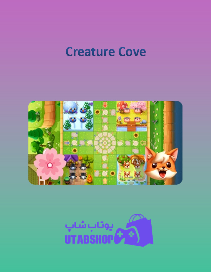 منچ Creature-Cove