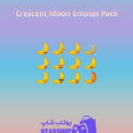 باندل Crescent-Moon-Emotes-Pack