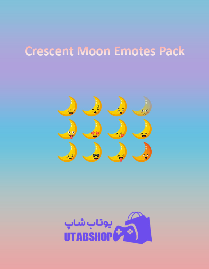 باندل Crescent-Moon-Emotes-Pack