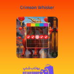 بینگو Crimson-Whisker