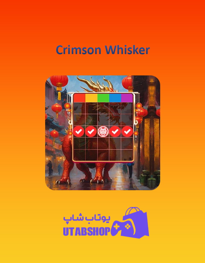 بینگو Crimson-Whisker