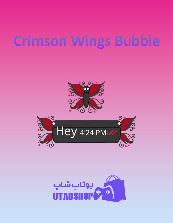 تم چت Crimson-Wings-Bubble