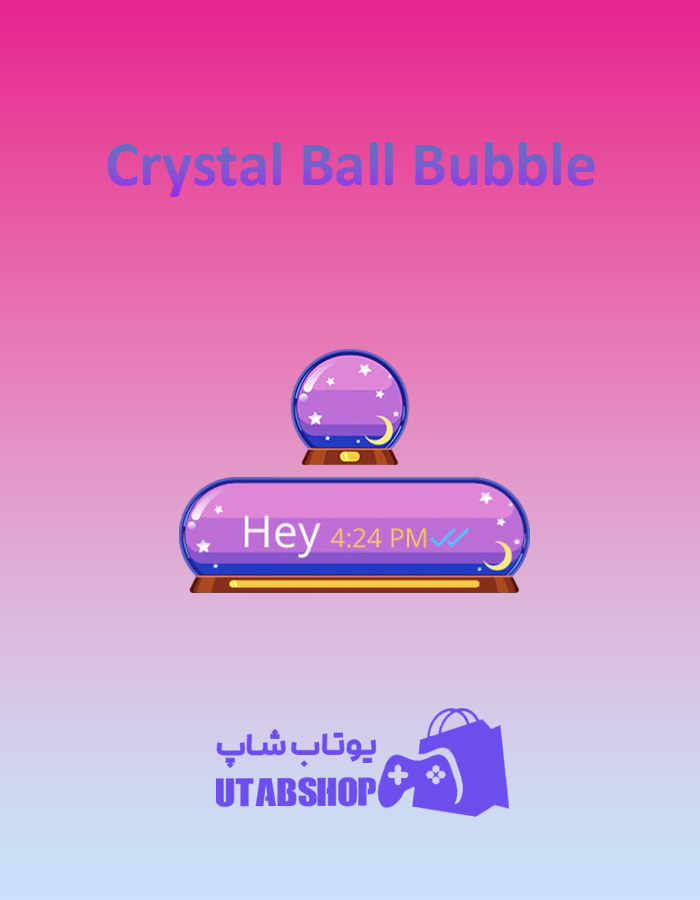 تم چت Crystal-Ball-Bubble