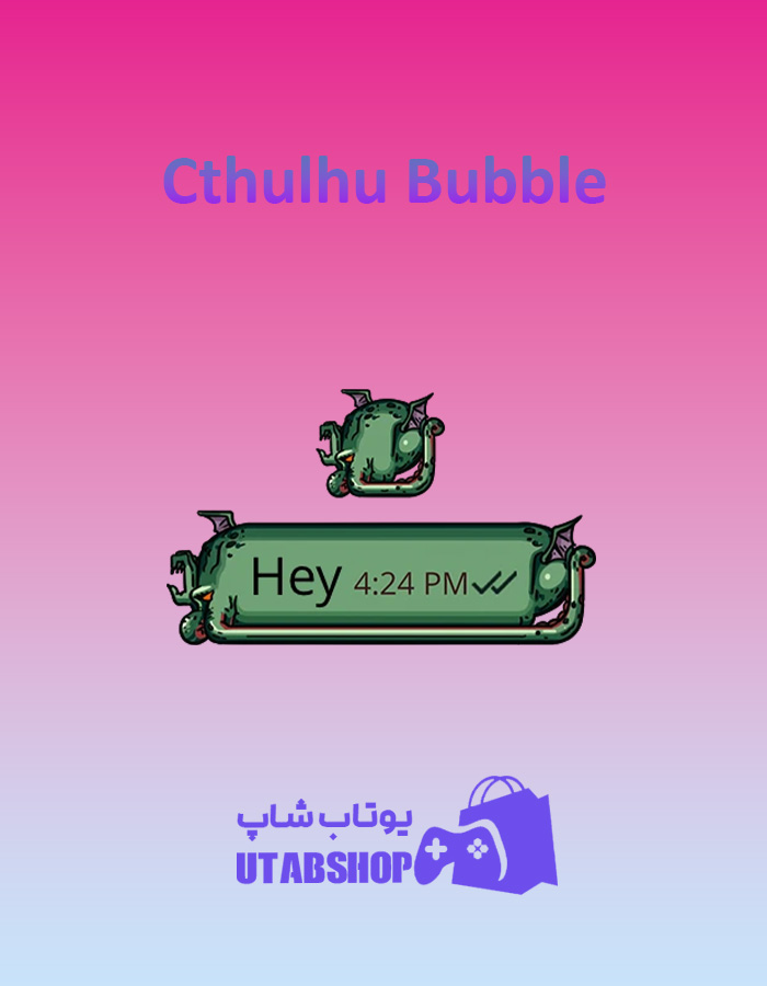 تم چت Cthulhu-Bubble