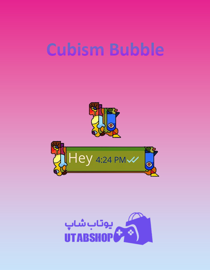 تم چت Cubism-Bubble