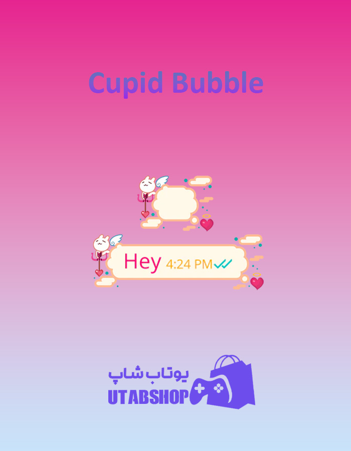 تم چت Cupid-Bubble