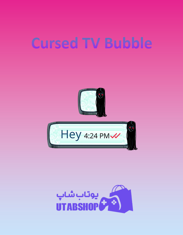 تم چت Cursed-TV-Bubble