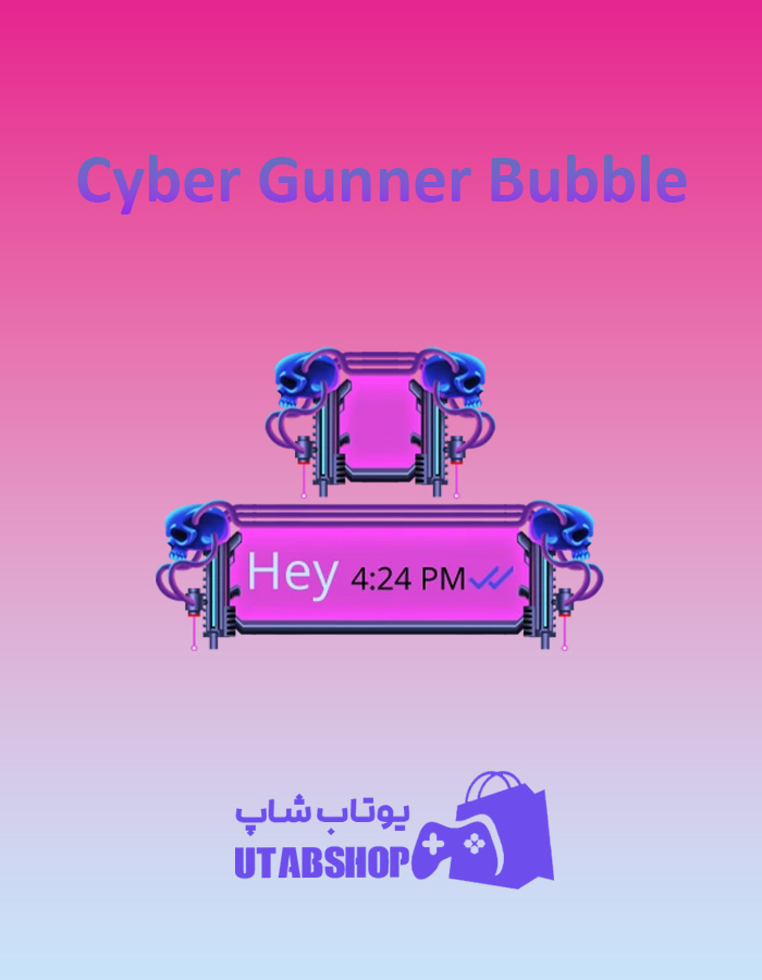 تم چت Cyber-Gunner-Bubble