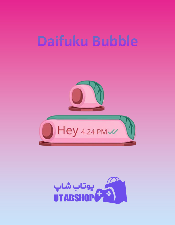 تم چت Daifuku-Bubble