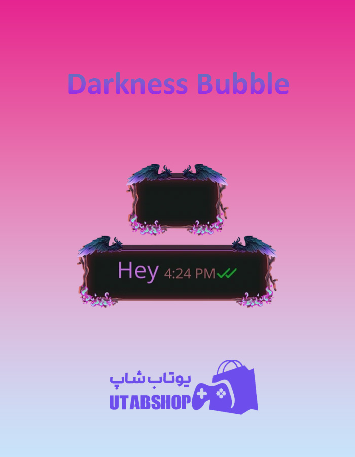 تم چت Darkness-Bubble