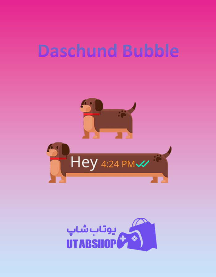 تم چت Daschund-Bubble