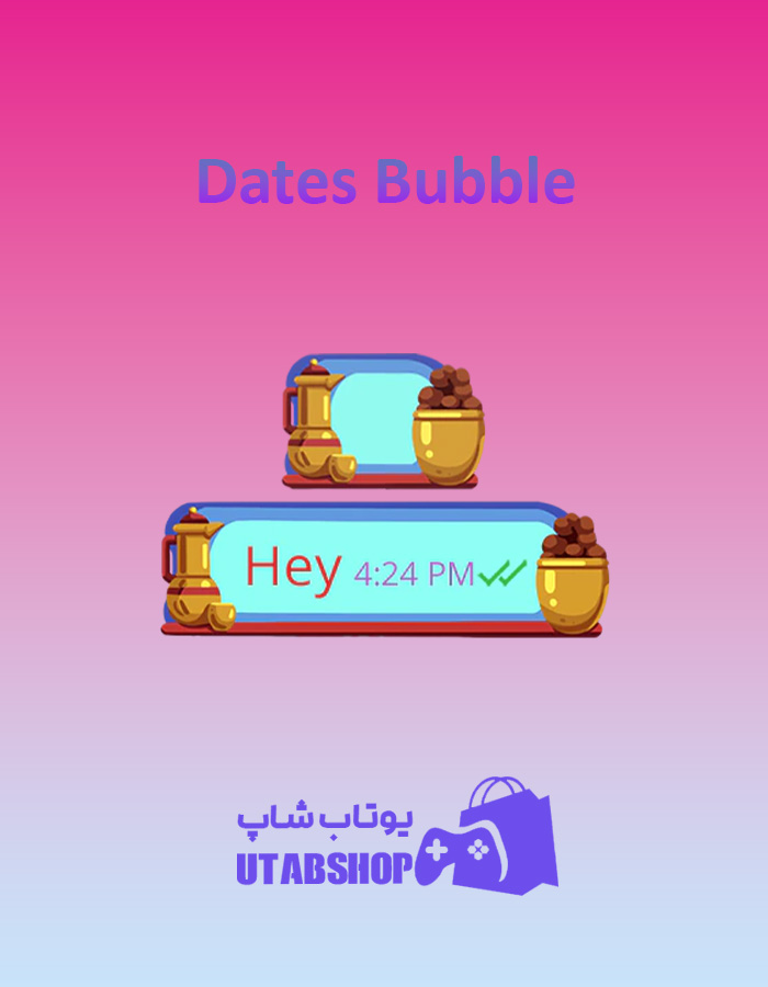 تم چت Dates-Bubble