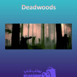 بنر Deadwoods