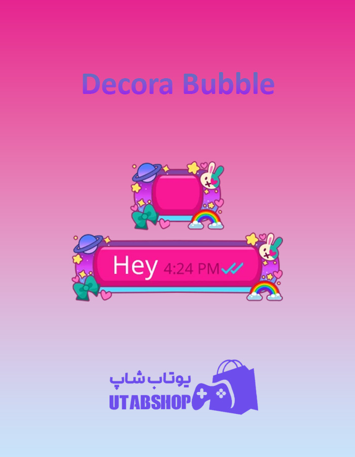 تم چت Decora-Bubble