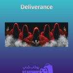 بنر Deliverance