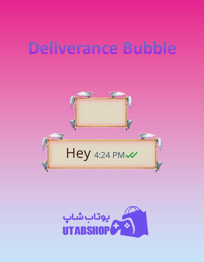 تم چت Deliverance-Bubble