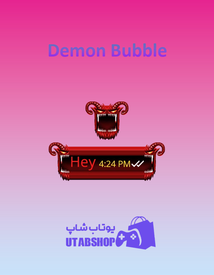 تم چت Demon-Bubble