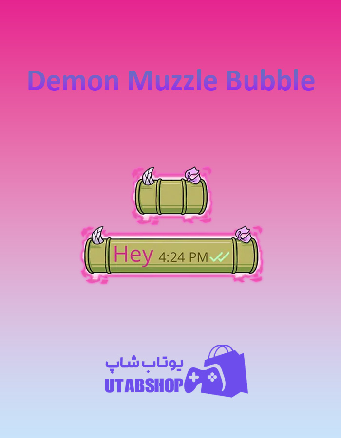 تم چت Demon-Muzzle-Bubble