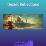 بنر Desert-Reflections