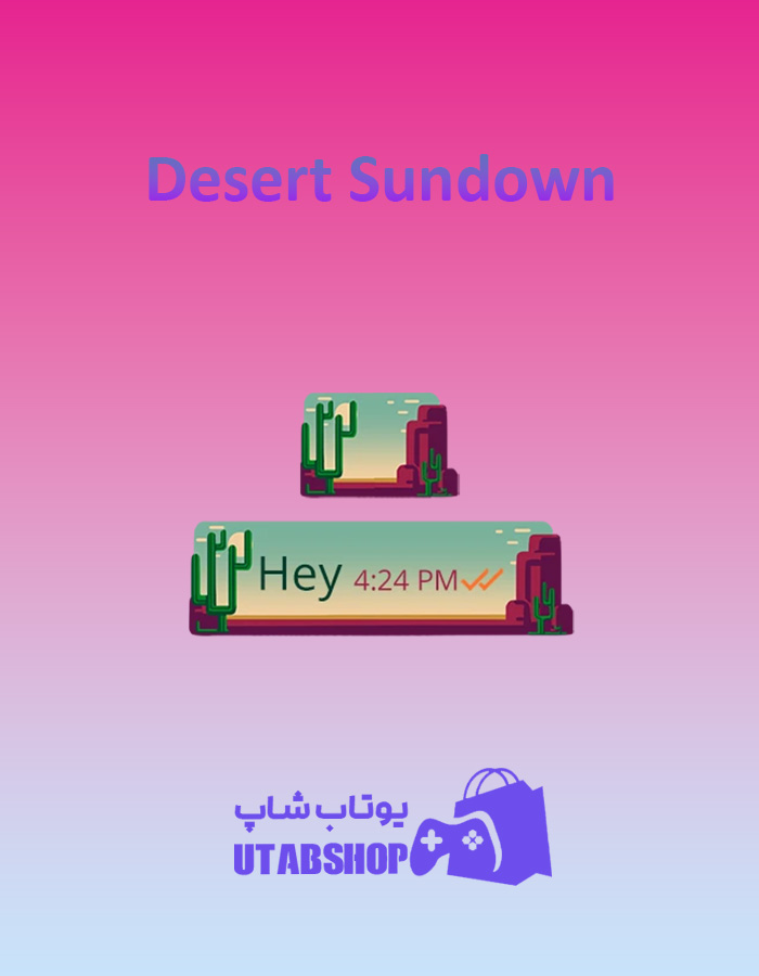 تم چت Desert-Sundown