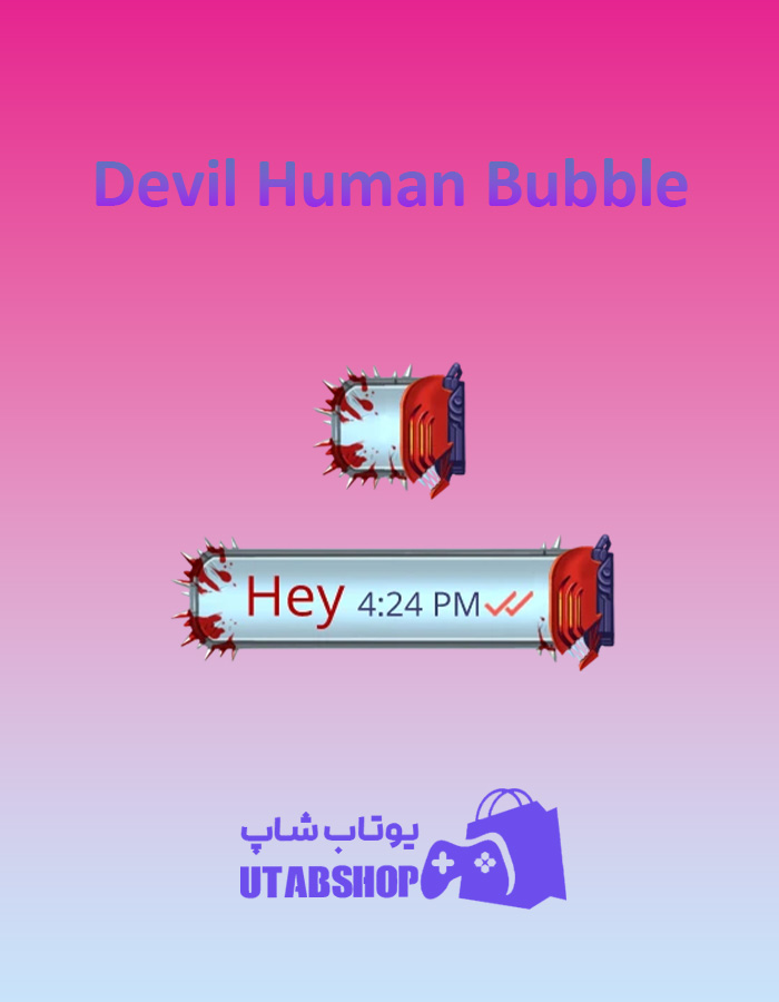 تم چت Devil-Human-Bubble