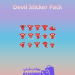 باندل Devil-Sticker-Pack