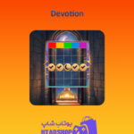 بینگو Devotion