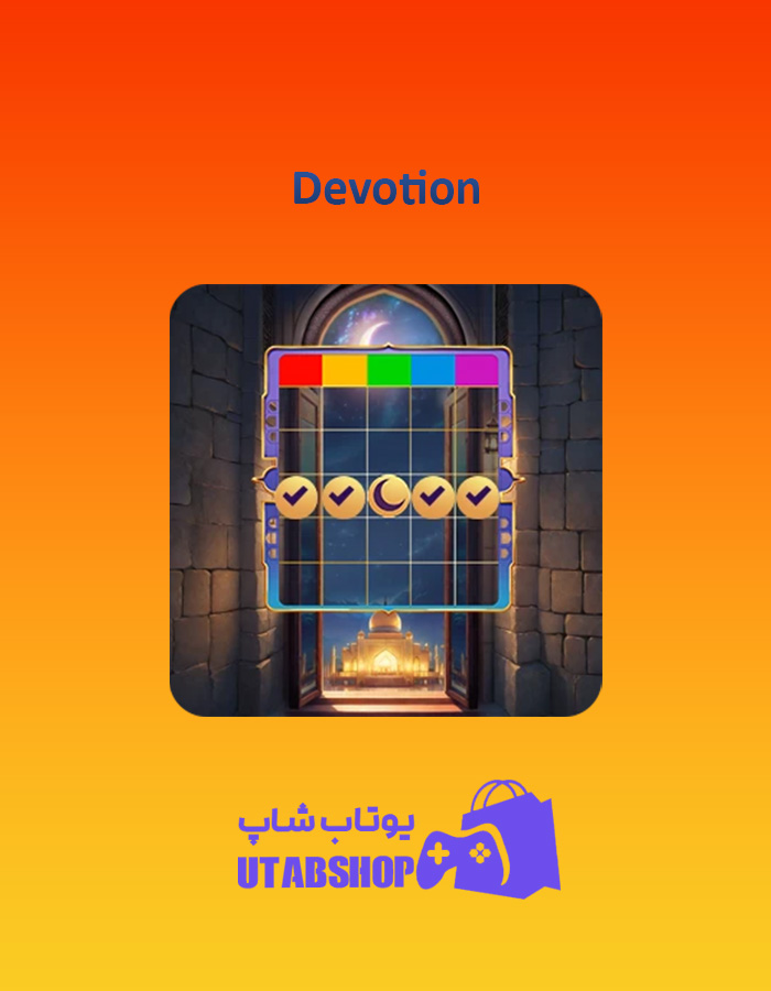 بینگو Devotion