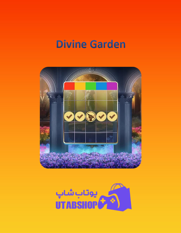 بینگو Divine-Garden