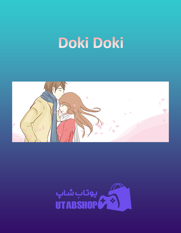 بنر Doki-Doki