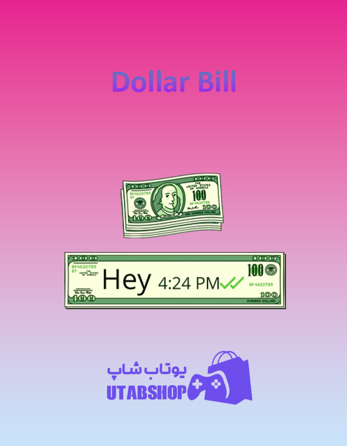 تم چت Dollar-Bill