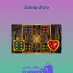 منچ Donna-d'oro