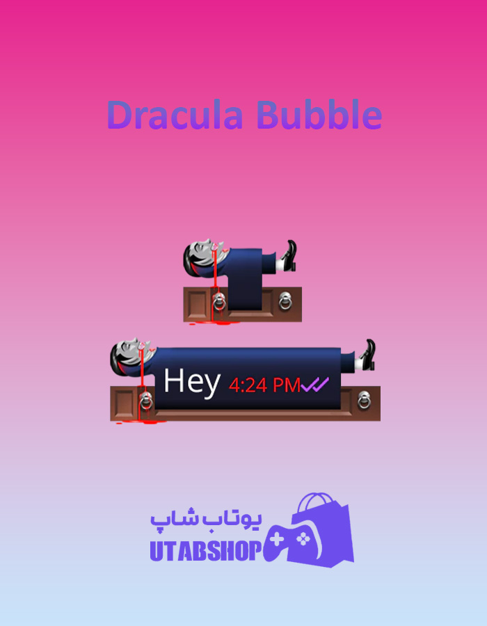 تم چت Dracula-Bubble