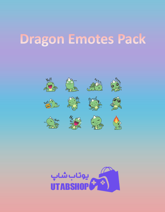 باندل Dragon-Emotes-Pack